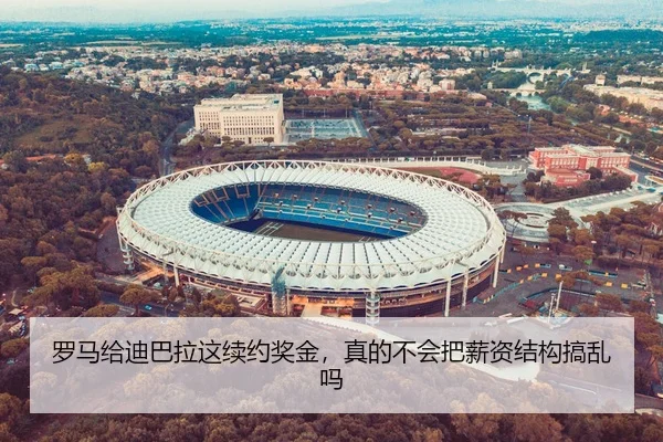 luo-ma-gei-di-ba-la-zhe-xu-yue-jiang-jin-zhen-de-bu-hui-ba-xin-zi-jie-gou-gao-luan-ma-2-427.jpg